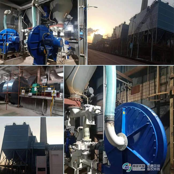 Weifang Special Steel Gas Boiler Dry Desulfurizati···